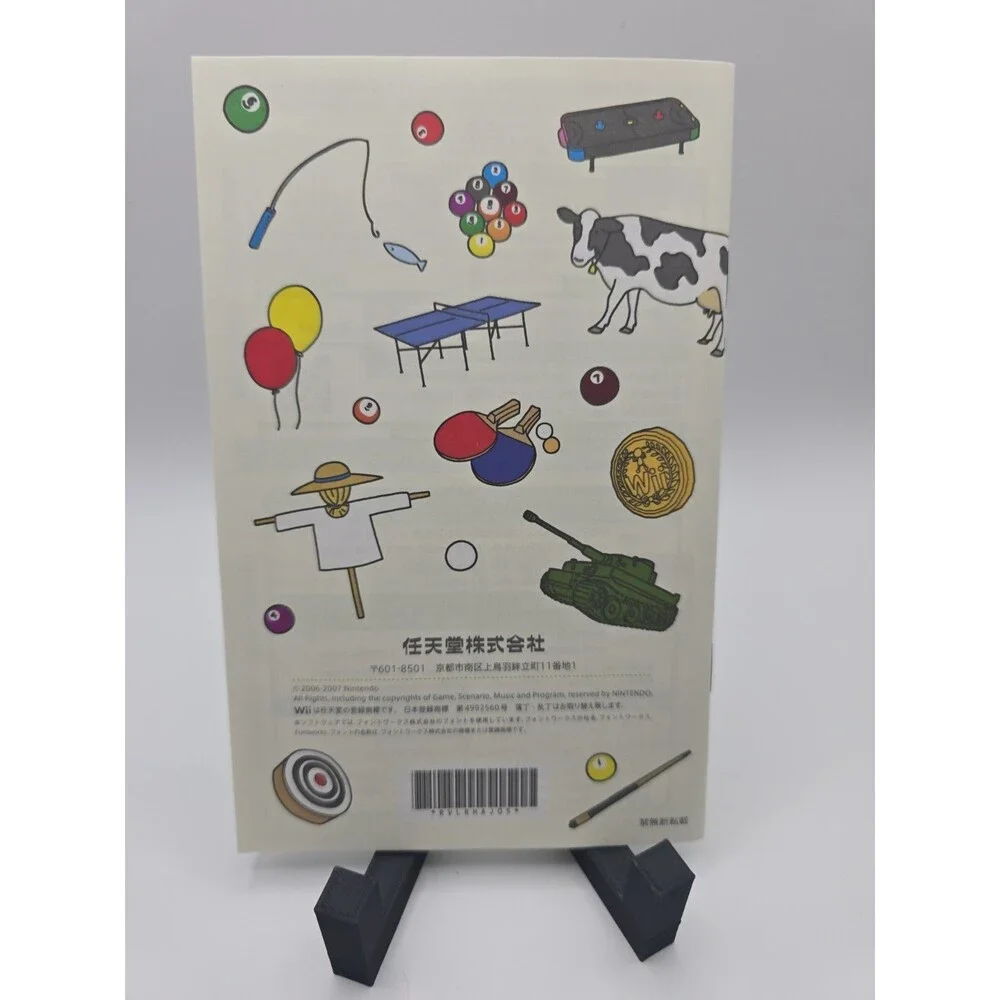 Hajimete no Wii Nintendo Wii (Japan) JPN(Region Locked)